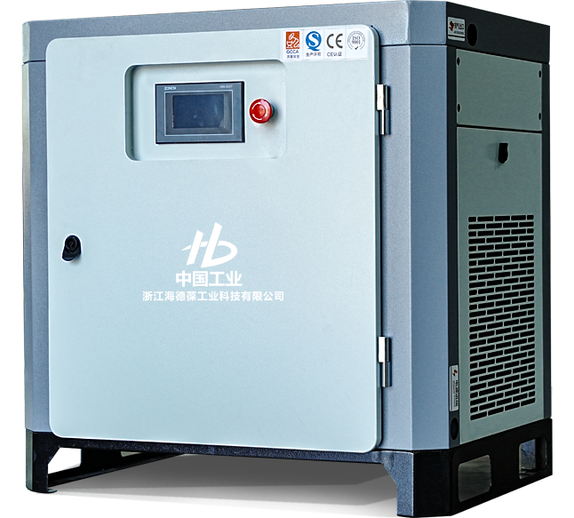 HDB-10A Permanenteng Magnet Variable Frequency Screw Air Compressor