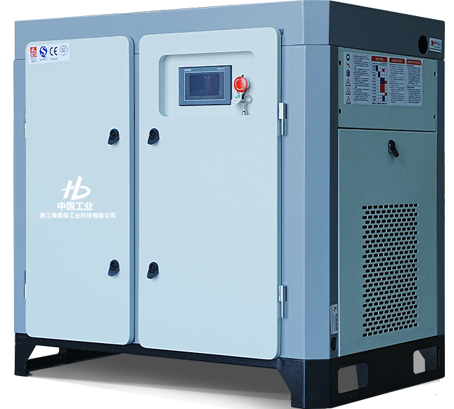 HDB-20A Permanenteng Magnet Variable Frequency Screw Air Compressor